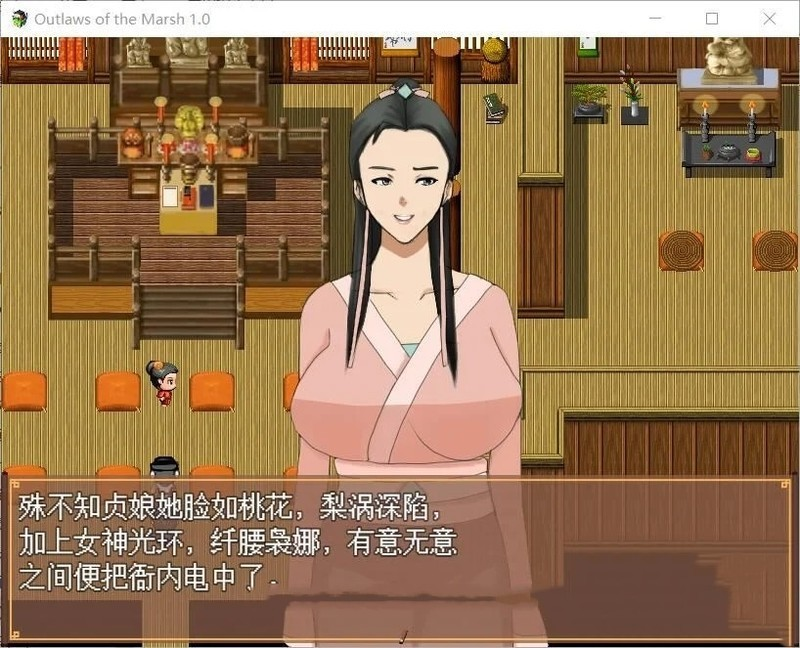 图片[5]-[国产RPG/NTR] NTRPG水浒寝取传 Ver 2.6.0919 DL官方中文版 [安卓Jio/PC/980M] 2890-牛牛资源库