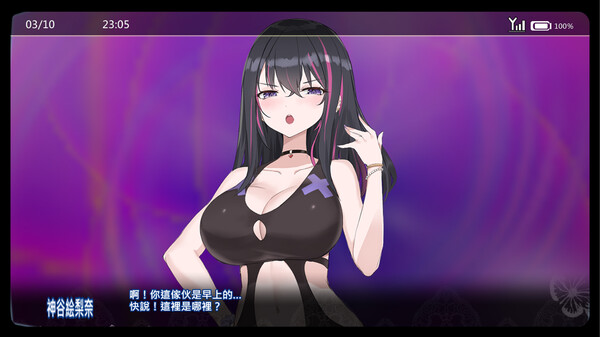 图片[3]-[爆款SLG/动态] App~用春梦让妳成为老子的女人!~ Ver1.0.2 官方中文步兵版 [PC/600M] 2966-牛牛资源库