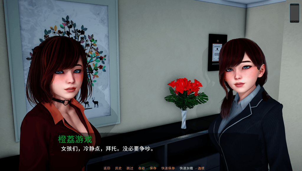图片[4]-[精品SLG/动态] 人性之间/人类之间 Between Humanity Ver0.3.3 官方中文版 [安卓/1.29G] 3104-牛牛资源库