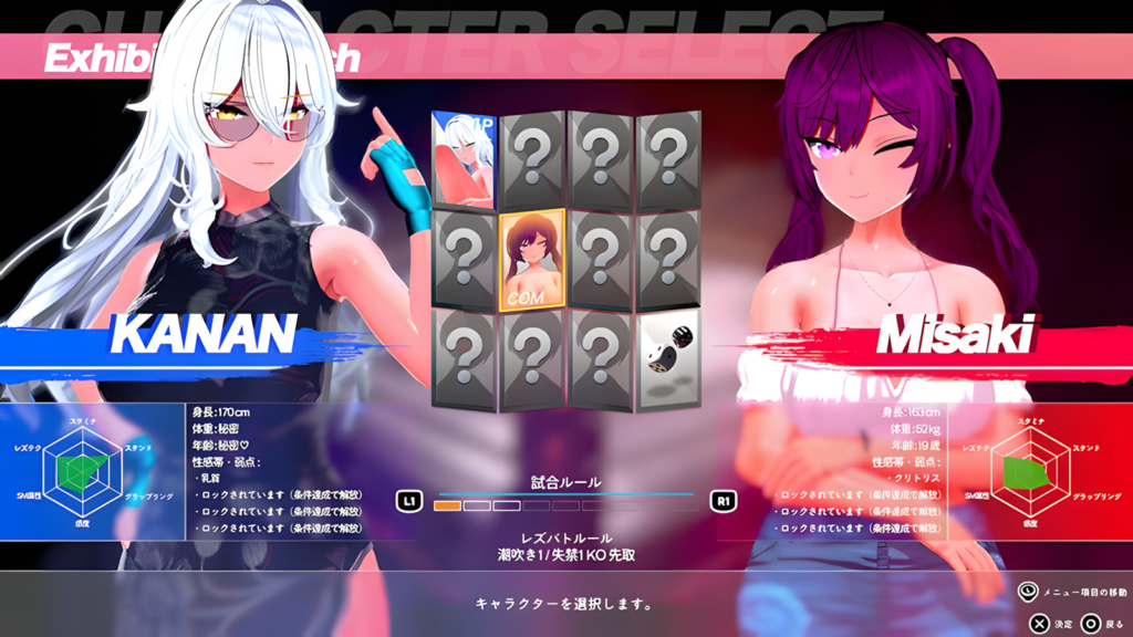 [日系ACT精品/全动态/全CV] 女同格斗 ！ 女同对战！V0.43b 官方中文版 [PC/3.86G] 3147-牛牛资源库