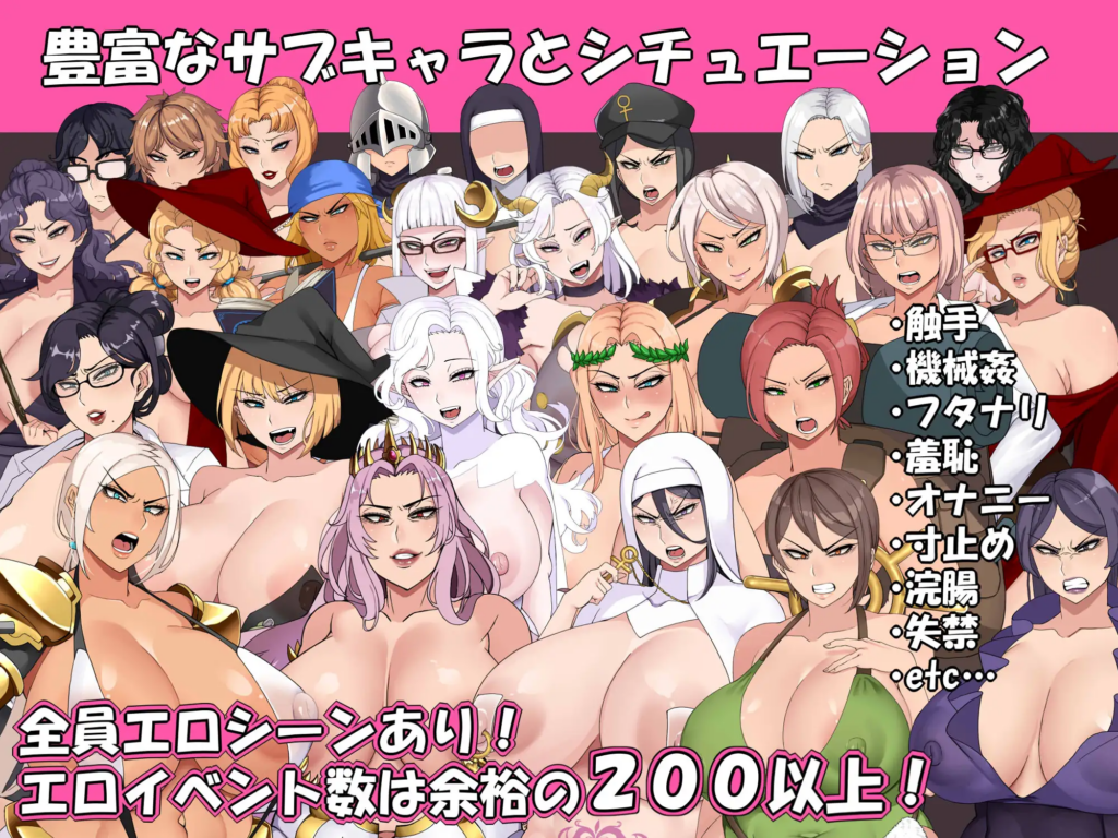 图片[6]-[日系RPG/步兵] 女尊异界冒险谭 Niramare Quest: Saving a World That Loves Hating Me v1.01 官方中文步兵版 [PC/安卓joi/2.83G] 3159-牛牛资源库