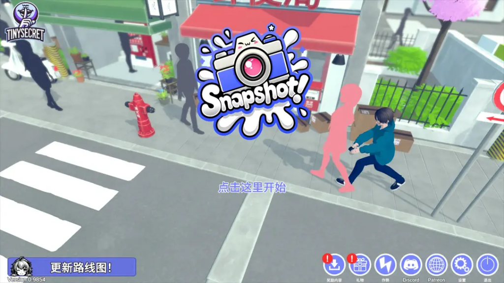 图片[5]-[3D互动/全动态] 快照！ Snapshot! v0.9854 官方中文版[PC/2.37G] 3163-牛牛资源库