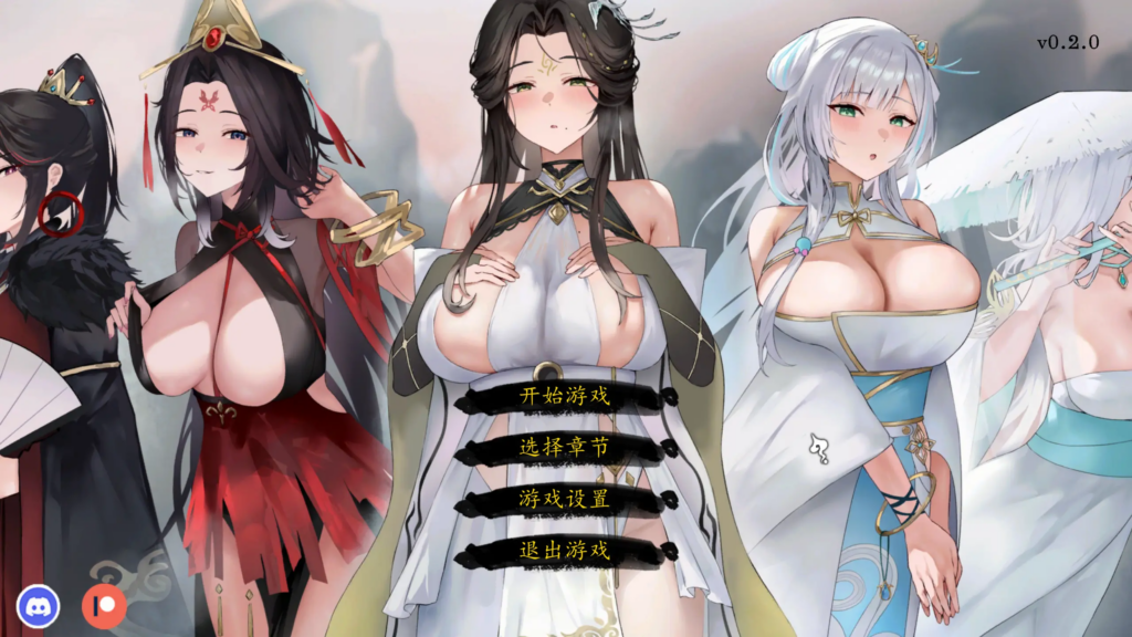 [仙侠SLG/NTR] 九界之上 Above The Immortality Realm v0.2 官方中文版 [PC/650M] 3170-牛牛资源库