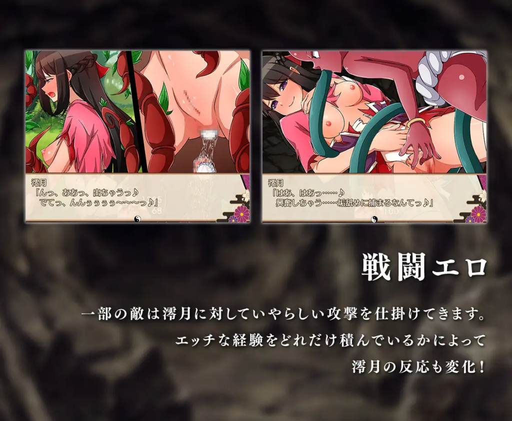 图片[5]-[日系RPG/动态/CV] 异世界鬼谭 堕于快乐的澪月 Oni-no-Kuni: Miozuki’s Descent 官方中文步兵版 [PC/安卓joi/1.09G] 3180-牛牛资源库