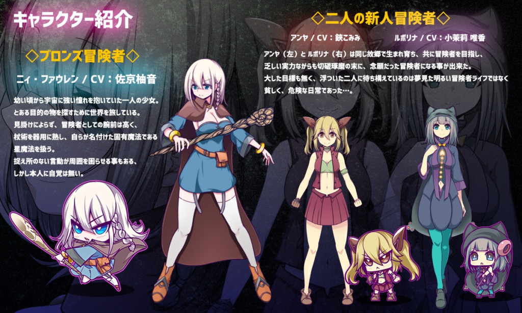 图片[3]-[日系RPG爆款/异种奸] 星天之魔女 v1.19 官方中文版 [PC/安卓joi/2.21G] 3204-牛牛资源库
