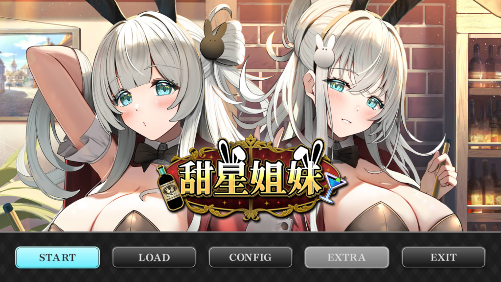 [日系ADV/恋爱/CV] 甜星姐妹 Sweet Starlight Sisters 官方中文版 [安卓/1.25G] 3223-牛牛资源库