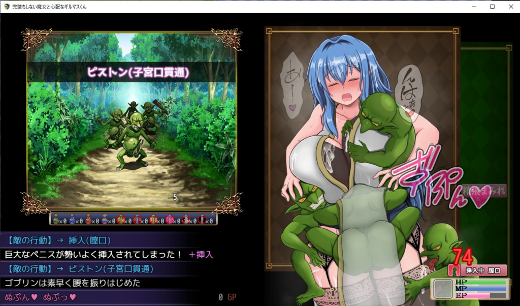 图片[5]-[日系RPG/NTR/恶堕] 难以攻略的魔女与过度保护的公会会长 完堕ちしない魔女と心配なギルマスくん v0.70 SP 官方中文版 [PC/安卓joi/1.68G] 3232-牛牛资源库