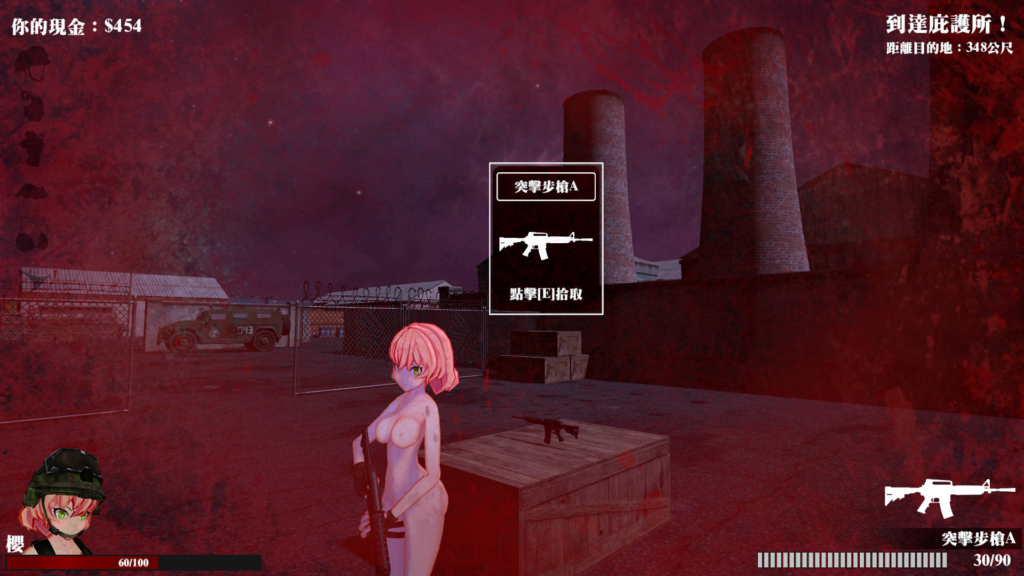 图片[5]-[3D互动/丧尸战斗/全动态] Back 4 Boobs：樱之脱逃 Back 4 Boobs: Sakura’s Escape 官方中文版 [PC/974M] 3241-牛牛资源库