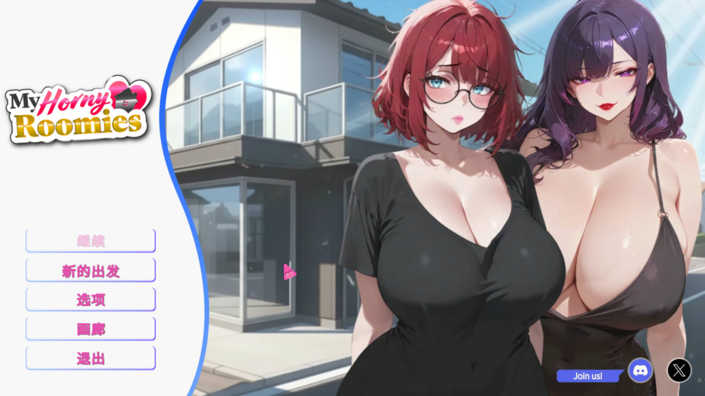 图片[2]-[互动SLG/恋爱/多结局] 我那些饥渴的室友 My Horny Roomies 官方中文版 [PC/1.09G] 3245-牛牛资源库