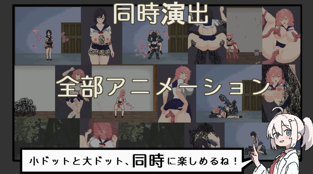 图片[3]-[日系RPG/恐怖/强X] 恶梦屋敷・无限牢狱 悪夢屋敷・無限牢獄 官方中文版 [PC/安卓joi/1.14G] 3252-牛牛资源库