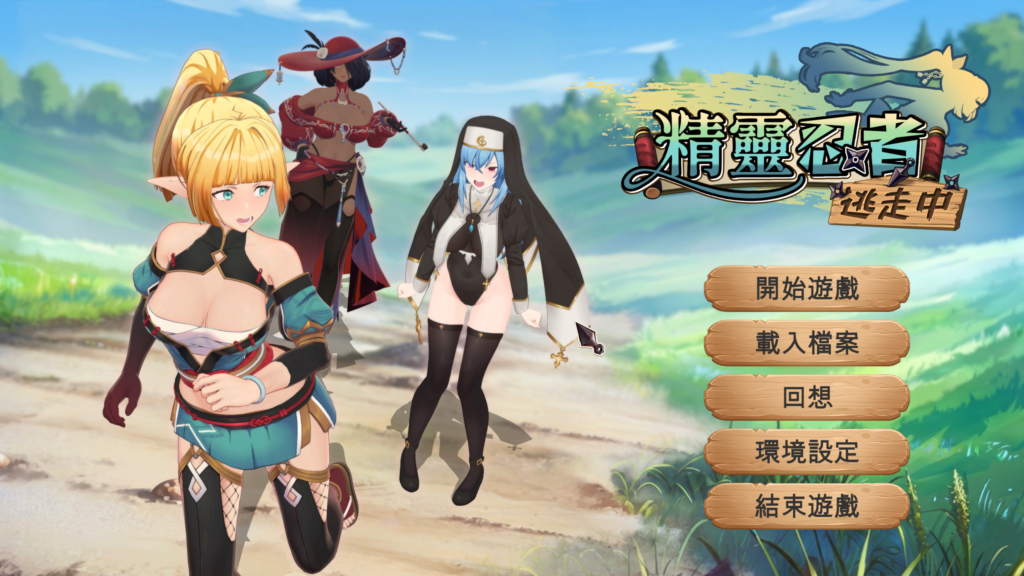 [3D互动/全动态] 精灵忍者逃走中 3D Flee, My Elven Ninja! v26.04.19 官方中文版 [PC/2.14G] 3266-牛牛资源库