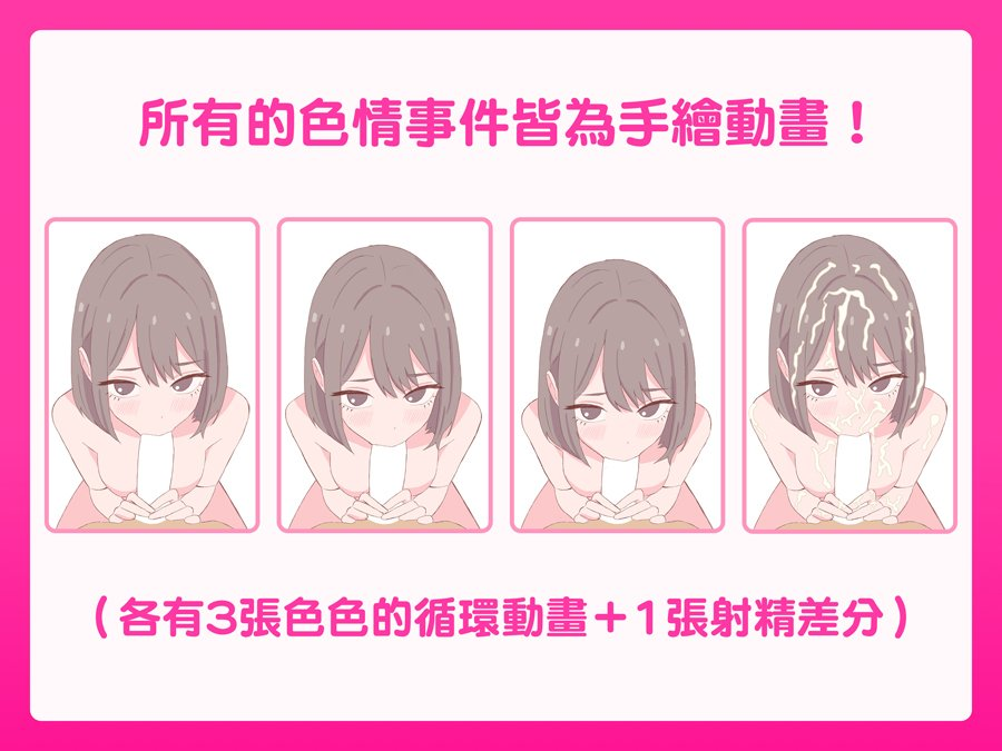 图片[4]-[日系SLG/巨乳/贫乳] 爸爸，来色色吧 〜背德情境风俗店〜 Daddy are you horny? ~Immoral Desires Brothel~ Ver1.2 072 官方中文版 [PC/527M] 3268-牛牛资源库