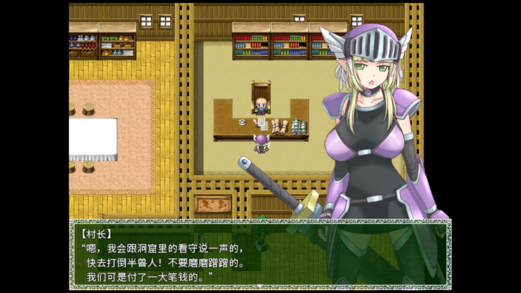 图片[2]-[日系RPG/奇幻/露出/CV] 悲剧的精灵～理不尽陵辱物語～ A Tragedy in Elvish v1.02 官方中文版 [PC/1G] 3276-牛牛资源库