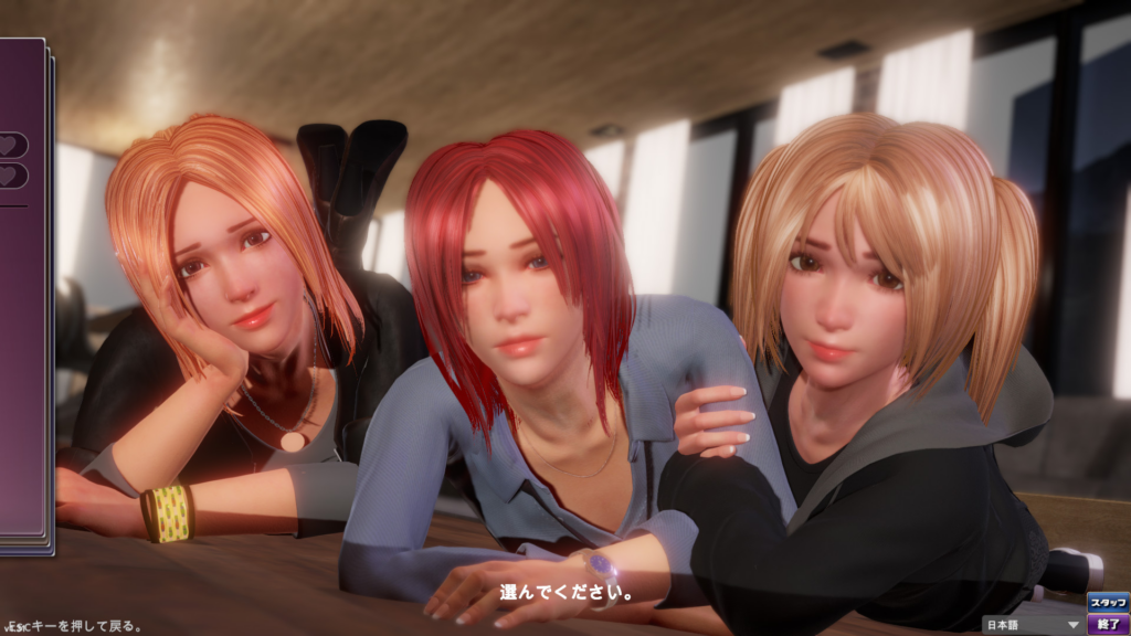图片[2]-[日系SLG/3D恋爱模拟] 完美女友 PerfectLover v1.3.1 官方中文步兵版[PC/2.35G] n3287-牛牛资源库