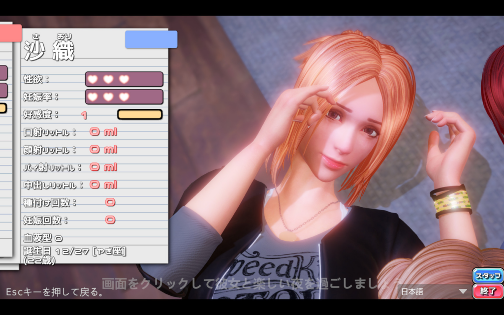 图片[3]-[日系SLG/3D恋爱模拟] 完美女友 PerfectLover v1.3.1 官方中文步兵版[PC/2.35G] n3287-牛牛资源库
