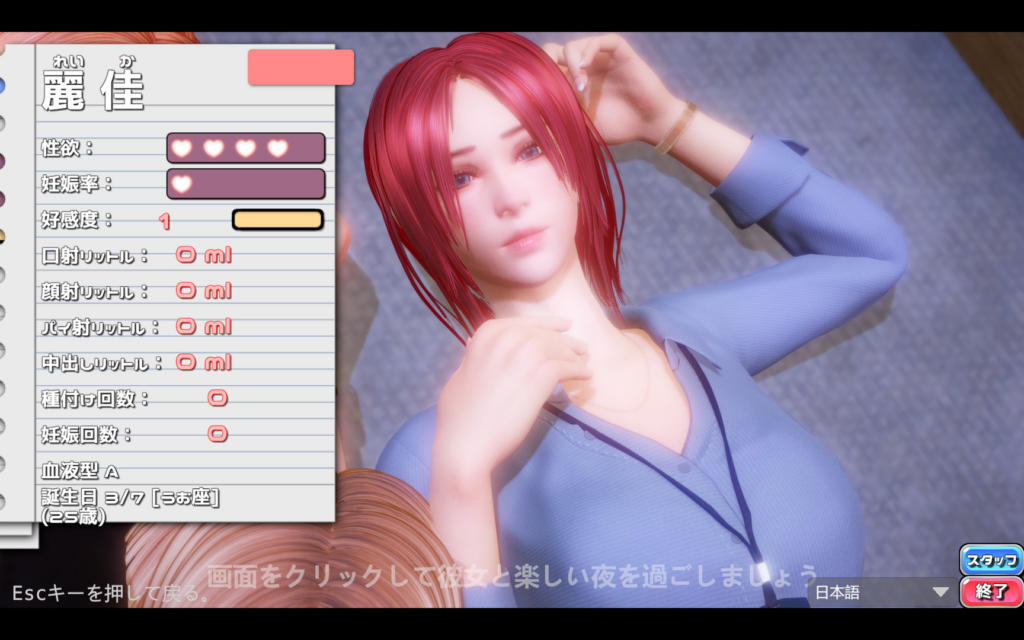 图片[4]-[日系SLG/3D恋爱模拟] 完美女友 PerfectLover v1.3.1 官方中文步兵版[PC/2.35G] n3287-牛牛资源库