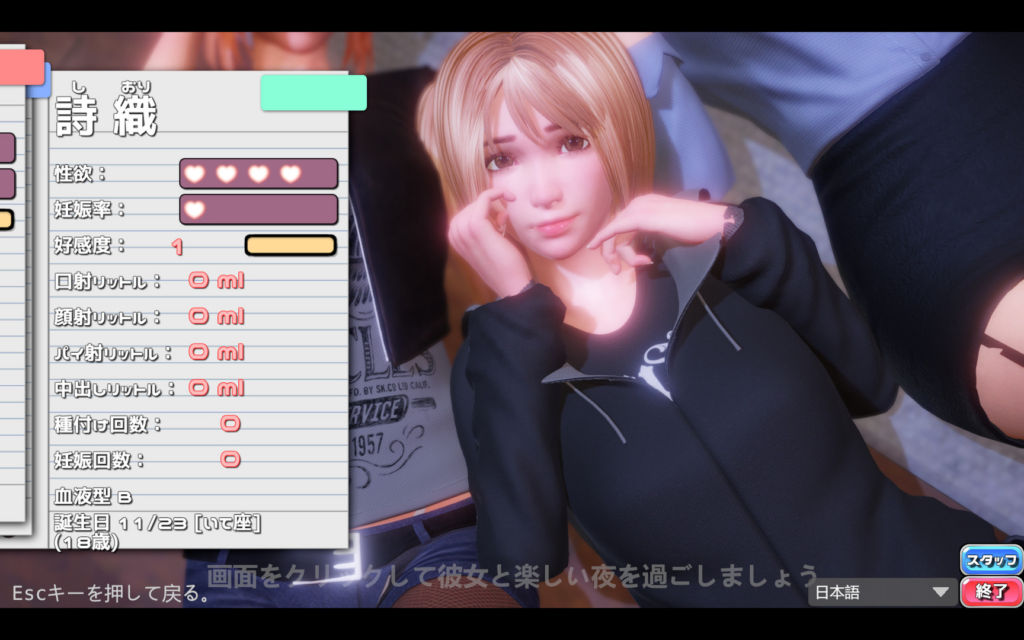 图片[5]-[日系SLG/3D恋爱模拟] 完美女友 PerfectLover v1.3.1 官方中文步兵版[PC/2.35G] n3287-牛牛资源库