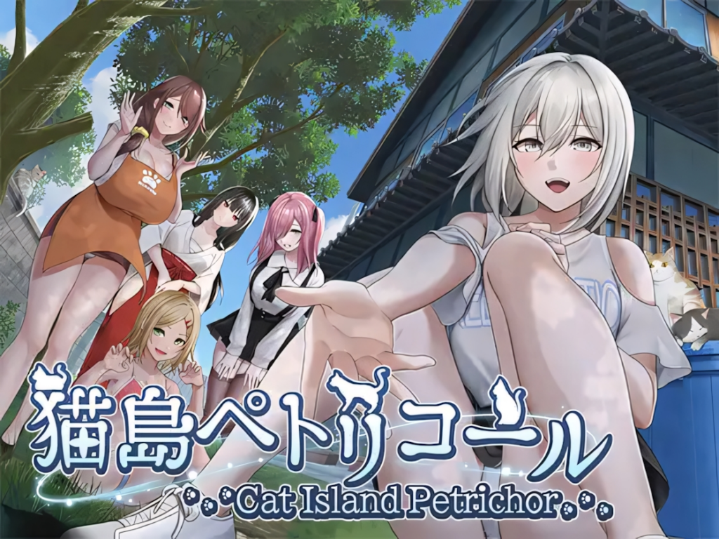 [3D互动/全动态/CV] 猫岛雨香 Cat Island Petrichor 猫島ペトリコール v1.0.3810 官方中文步兵版+DLC+存档 [PC/5.54G] n3291-牛牛资源库