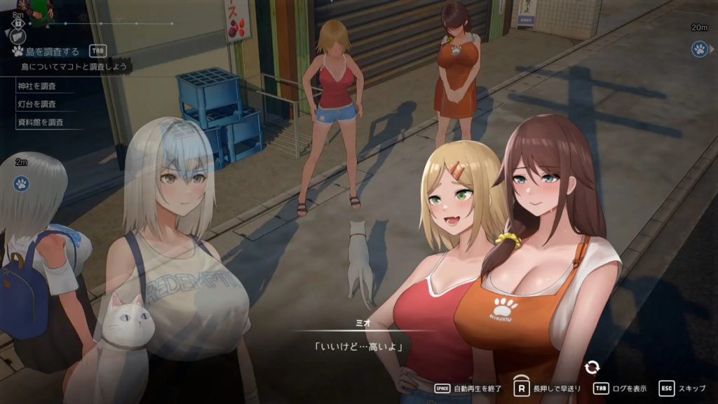 图片[6]-[3D互动/全动态/CV] 猫岛雨香 Cat Island Petrichor 猫島ペトリコール v1.0.3810 官方中文步兵版+DLC+存档 [PC/5.54G] n3291-牛牛资源库