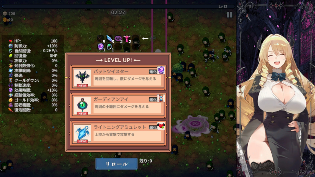 图片[2]-[ACT/官中/全动态步兵] 魅魔幸存者/Succubus Survivors 官方中文步兵版 [1.2G/新作/全CV] n3292-牛牛资源库