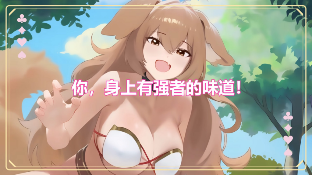 图片[6]-【互动SLG/卡牌冒险】异世界大老二 Isekai Big Dick 異世界デカチン v1.0.0 官方中文步兵版【PC/2.56G】n3285-牛牛资源库