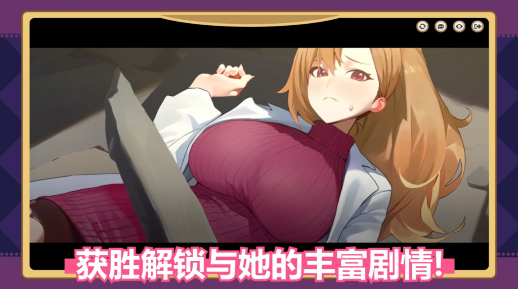 图片[8]-【互动SLG/卡牌冒险】异世界大老二 Isekai Big Dick 異世界デカチン v1.0.0 官方中文步兵版【PC/2.56G】n3285-牛牛资源库