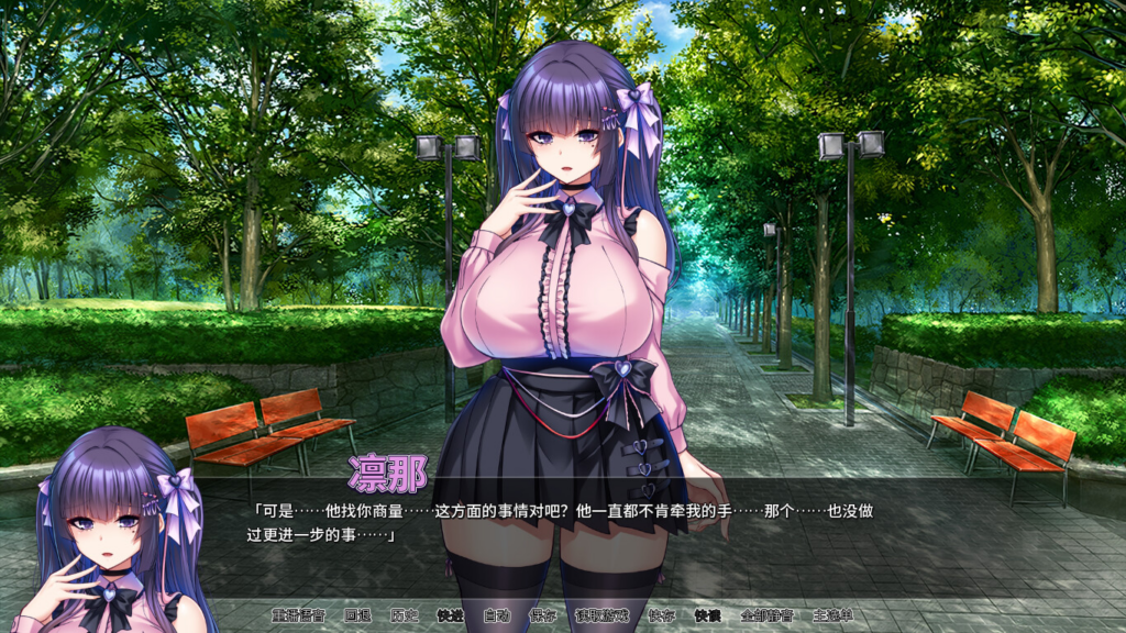 图片[2]-[日系ADV/NTR]朋友的巨乳女友沦为我的玩物 How to Train Your Bro’s Girlfriend v1.1.5 官方中文版 [安卓/1.09G] n3294-牛牛资源库