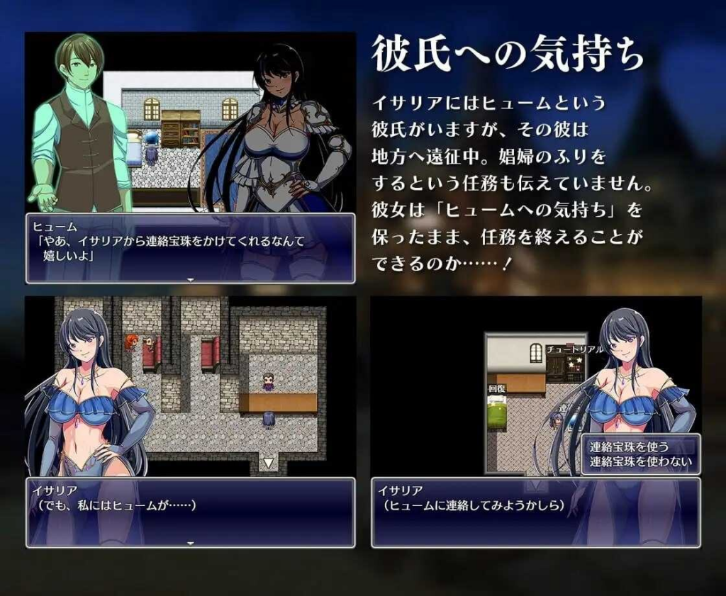 图片[2]-【日系RPG/中世纪】潜入欢乐城卢迪尔 Infiltrating Roudille 官方中文版+自带全回想【PC+安卓joi/730M】3296-牛牛资源库