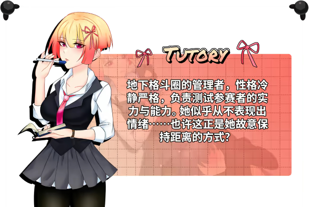 图片[3]-【互动SLG/格斗/拳击】底层少女：臣服之路 地下少女：服从之路 UnderGirl: Submission Path v2.0 官方中文步兵版【PC/1.94G】3303-牛牛资源库