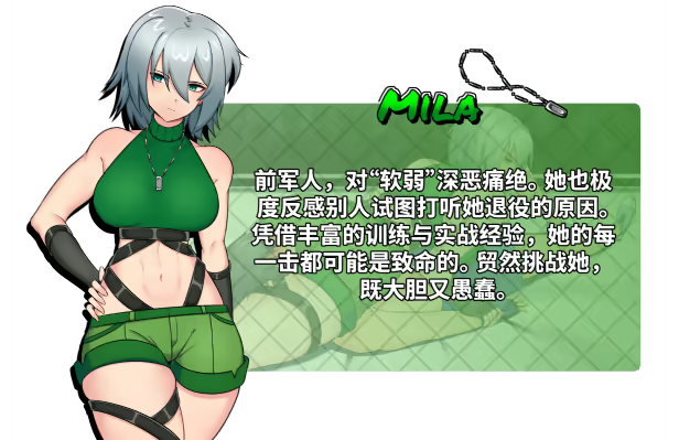图片[4]-【互动SLG/格斗/拳击】底层少女：臣服之路 地下少女：服从之路 UnderGirl: Submission Path v2.0 官方中文步兵版【PC/1.94G】3303-牛牛资源库
