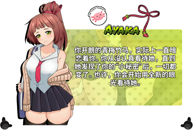 图片[5]-【互动SLG/格斗/拳击】底层少女：臣服之路 地下少女：服从之路 UnderGirl: Submission Path v2.0 官方中文步兵版【PC/1.94G】3303-牛牛资源库