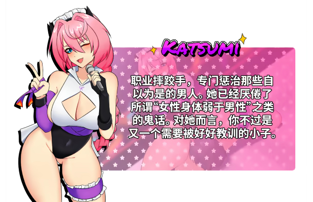 图片[6]-【互动SLG/格斗/拳击】底层少女：臣服之路 地下少女：服从之路 UnderGirl: Submission Path v2.0 官方中文步兵版【PC/1.94G】3303-牛牛资源库