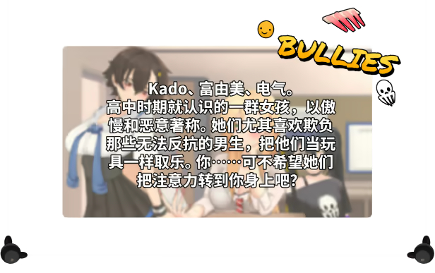 图片[7]-【互动SLG/格斗/拳击】底层少女：臣服之路 地下少女：服从之路 UnderGirl: Submission Path v2.0 官方中文步兵版【PC/1.94G】3303-牛牛资源库