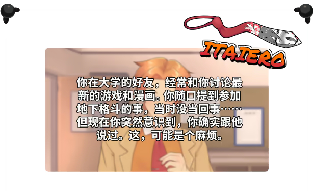图片[8]-【互动SLG/格斗/拳击】底层少女：臣服之路 地下少女：服从之路 UnderGirl: Submission Path v2.0 官方中文步兵版【PC/1.94G】3303-牛牛资源库
