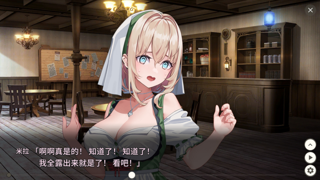 图片[3]-【日系SLG/奇幻冒险】旅店，酒馆与女枪士 Tavern, Inn, and the Halberd 宿と酒場とハルバード v1.1.1 官方中文步兵版【PC/523M】3305-牛牛资源库
