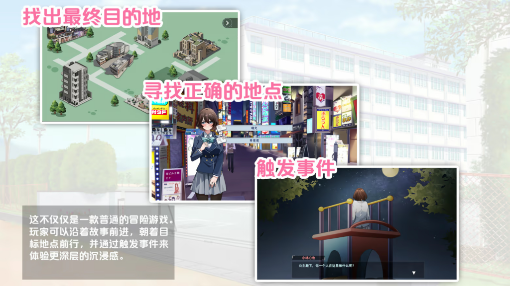 图片[4]-【日系SLG/制服/NTR】春日狂想曲：情窦初开的秘密 Secrets of the Heart スプリングラプソディ：詩ちゃんの秘密~ 诗酱的春 詩ちゃんの春 官方中文版【PC/3.78G】3306-牛牛资源库