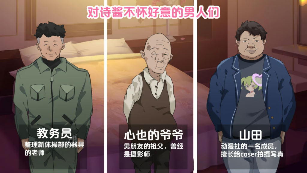 图片[5]-【日系SLG/制服/NTR】春日狂想曲：情窦初开的秘密 Secrets of the Heart スプリングラプソディ：詩ちゃんの秘密~ 诗酱的春 詩ちゃんの春 官方中文版【PC/3.78G】3306-牛牛资源库