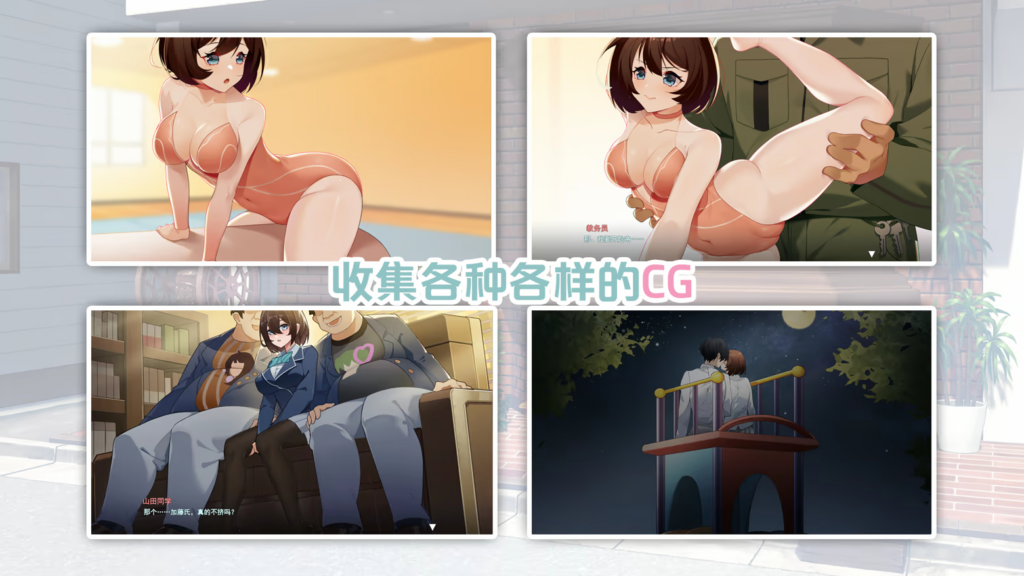 图片[2]-【日系SLG/制服/NTR】春日狂想曲：情窦初开的秘密 Secrets of the Heart スプリングラプソディ：詩ちゃんの秘密~ 诗酱的春 詩ちゃんの春 官方中文版【PC/3.78G】3306-牛牛资源库