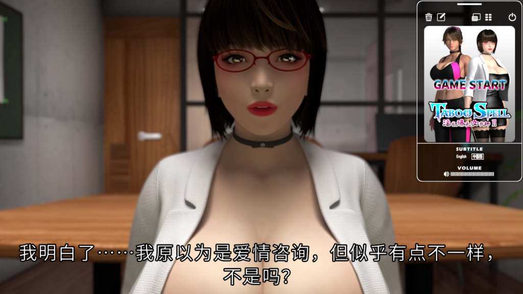 图片[4]-【梅麻吕新作/3D互动/全动态】禁忌咒语 银乱爆乳女教师II 游戏版 官方中文版【PC/5.61G】3308-牛牛资源库