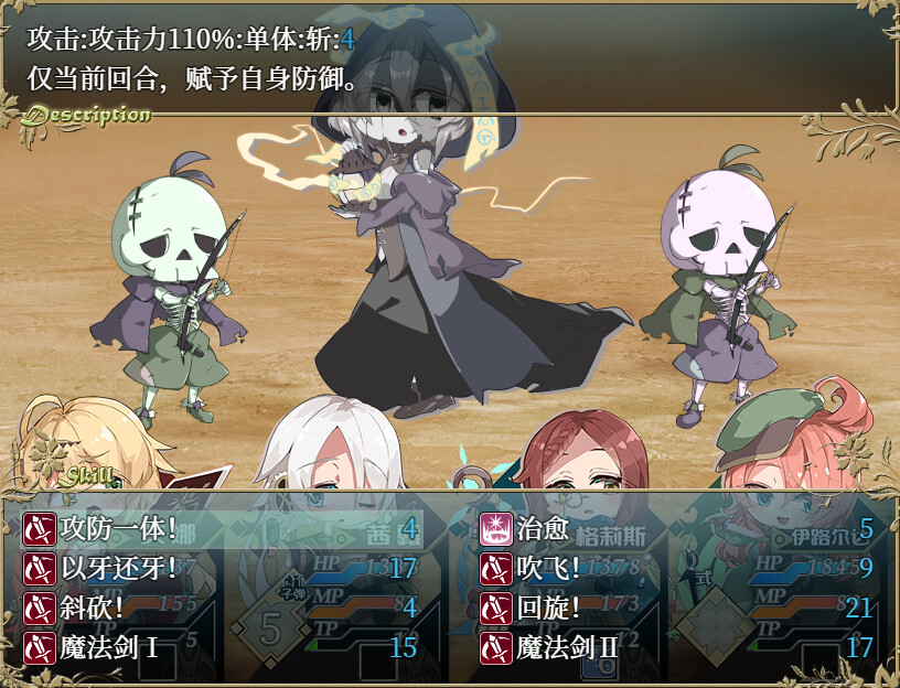 图片[3]-【日系RPG/奇幻】埃那托斯 -转世英雄与失忆少女- 官方中文版【PC+安卓joi/1.39G】3310-牛牛资源库