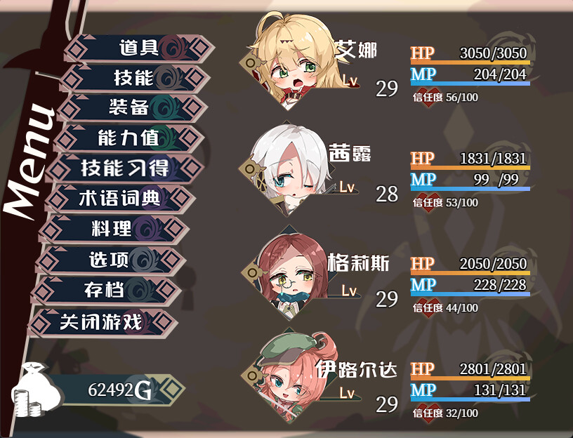 图片[5]-【日系RPG/奇幻】埃那托斯 -转世英雄与失忆少女- 官方中文版【PC+安卓joi/1.39G】3310-牛牛资源库