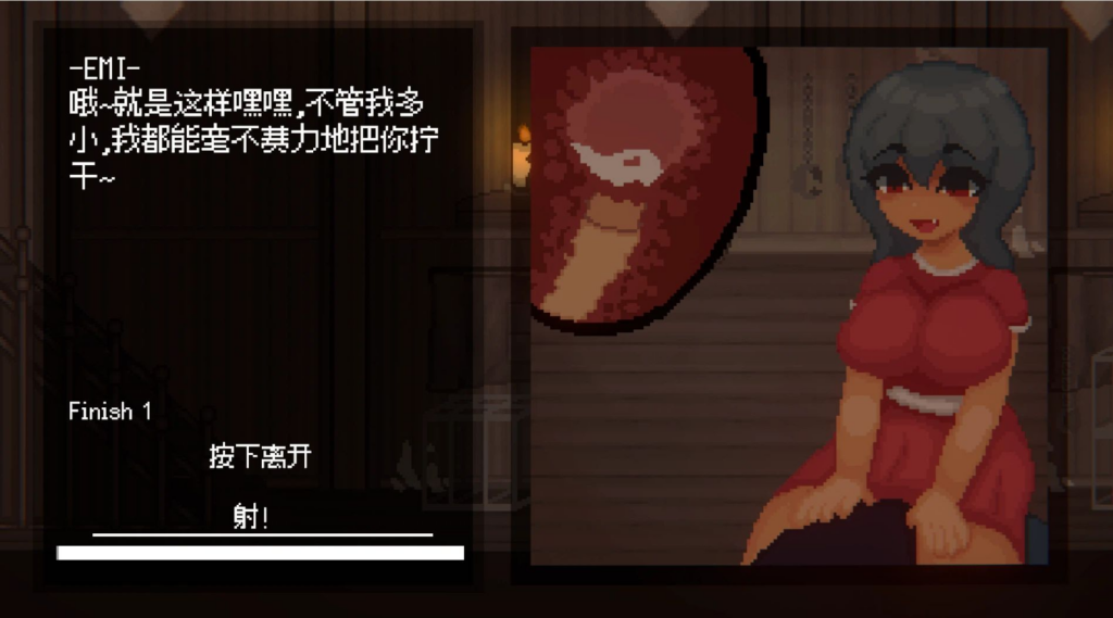 【ACT/魔物娘】魅魔狩猎/Succubus Hunt【安卓/188M】3331-牛牛资源库