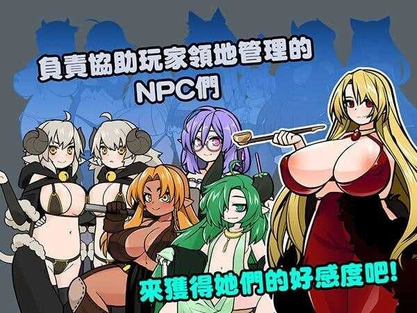 [模拟经营SLG/全动态] 怪物黑市完整版/モンスターブラックマーケット完全版 Ver2.1.2.0 官方中文步兵版 [PC/600M] 3332-牛牛资源库