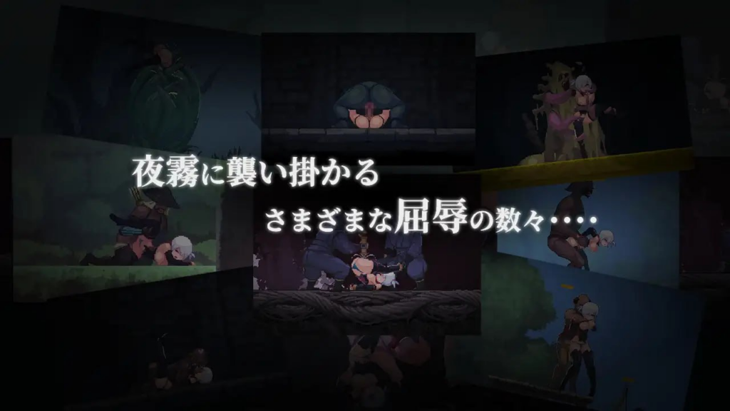 图片[3]-[爆款ACT/像素动态]复仇的夜雾 復讐の夜霧 正式版 官中方中文版 [PC/460M] 3334-牛牛资源库