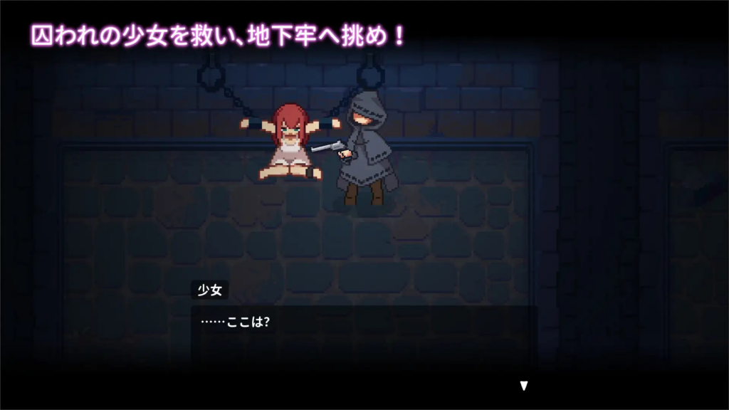 图片[7]-【日系ACT/全动态】被囚禁的莉莉 囚われのリリ 官方中文版【PC/471M】3340-牛牛资源库