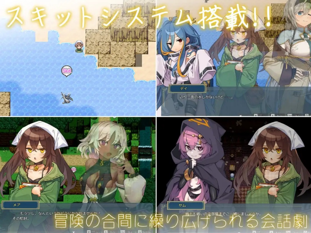 图片[4]-【日系RPG/动态】逆梦的危境幻域 Reverse Dream of the Menasphere 逆夢のメナスフィア v1.00 官方中文步兵版【PC+安卓joi/2.45G】3343-牛牛资源库