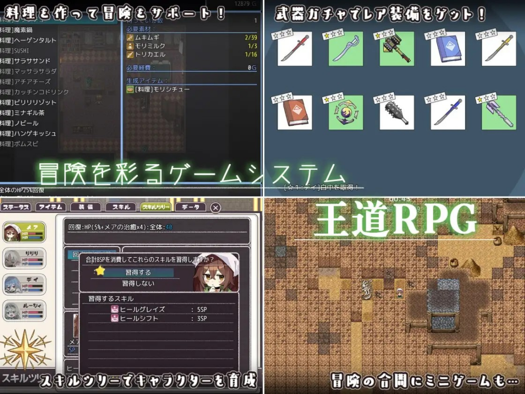 图片[5]-【日系RPG/动态】逆梦的危境幻域 Reverse Dream of the Menasphere 逆夢のメナスフィア v1.00 官方中文步兵版【PC+安卓joi/2.45G】3343-牛牛资源库