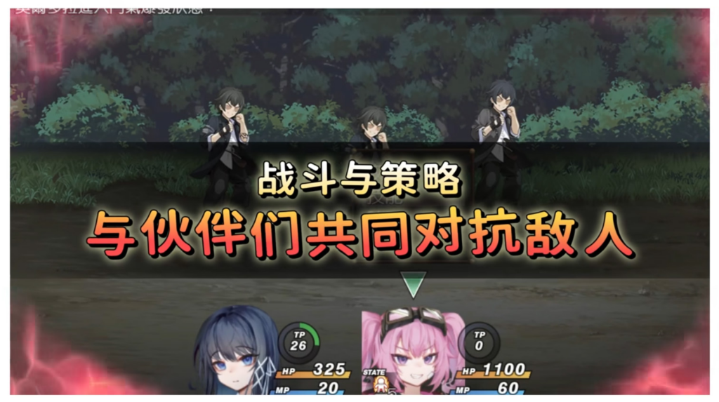 图片[2]-【日系RPG/动态】希尔丝大冒险 The Adventures of HILLS v1.0.2 官方中文步兵版【PC/1.76G】3345-牛牛资源库
