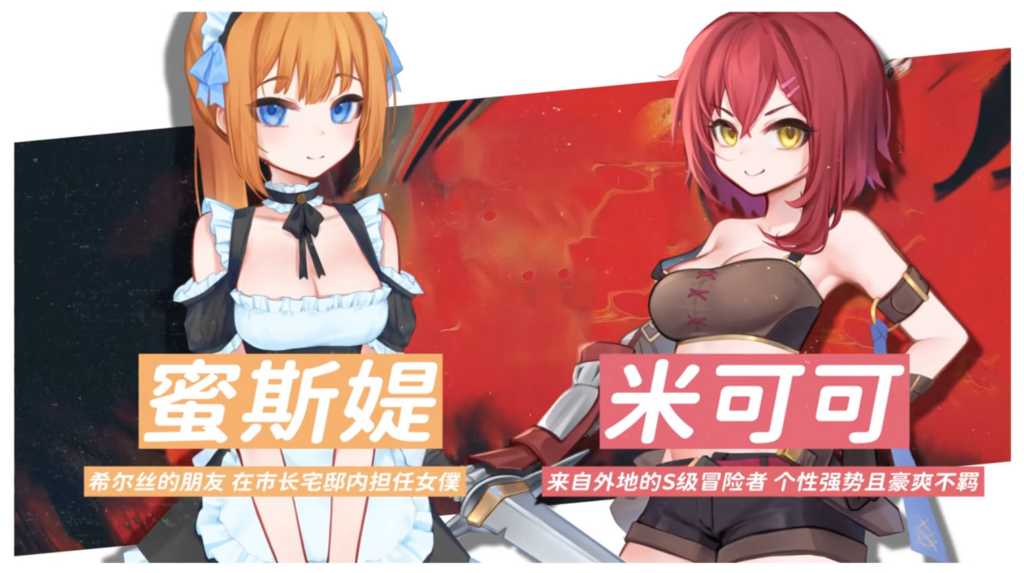 图片[4]-【日系RPG/动态】希尔丝大冒险 The Adventures of HILLS v1.0.2 官方中文步兵版【PC/1.76G】3345-牛牛资源库