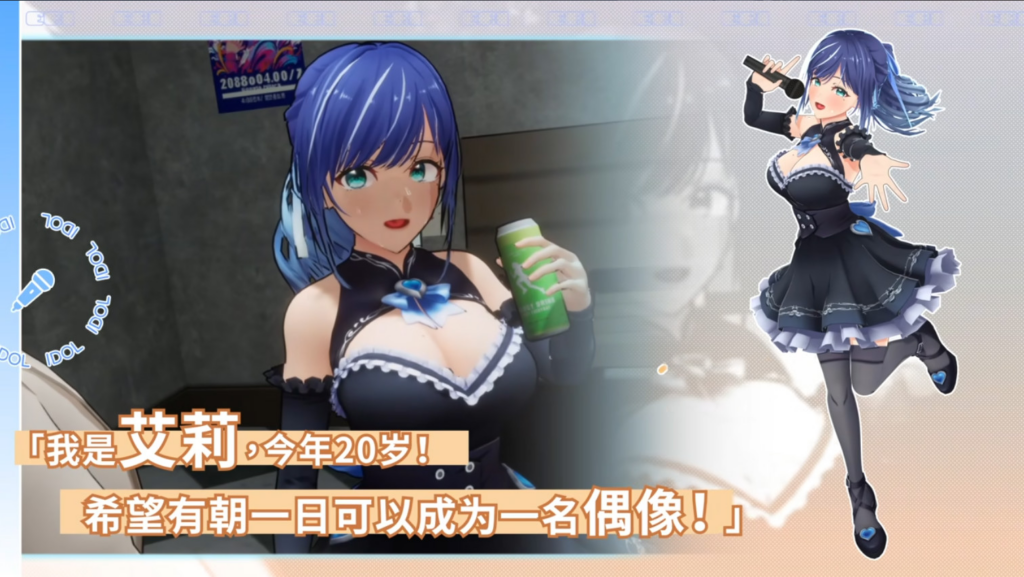 图片[4]-【3D互动/调教/动态】NTR偶像 Déjà Vu NTR Idol: Déjà Vu  v1.07 官方中文步兵版【PC/2.61G】3346-牛牛资源库